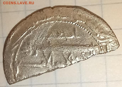 Два Аббасидских дирхема до 20.11.2022г 22:00мск - 20221117_174006