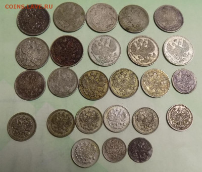лот билона от 1868 до 1915ггт  25шт - DSCN0024.JPG