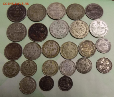 лот билона от 1868 до 1915ггт  25шт - DSCN0023.JPG