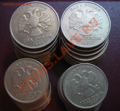 1,2 рубля СПМД,ММД,1999г. 40 ШТУК  до 07.12.2011г.21.00 мск - IMG_0128.JPG