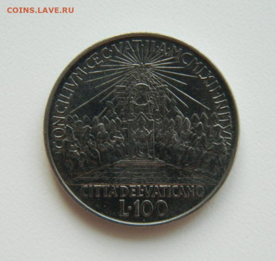 Ватикан 100 лир 1962 г. (Юбилейная) до 22.11.22 - DSCN4232.JPG