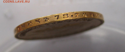 10 рублей 1902 АР №2 - IMG_8070.JPG