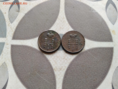 2 полушки 1850, 1851 ЕМ до 20.11.2022 - 2пол (18)