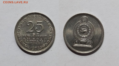 Шри-Ланка 25 центов 1978 года - 20.11 - IMG_20221114_121520