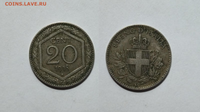 Италия 20 чентезимо 1918 года - 20.11 - IMG_20221116_192155