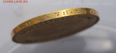 10 рублей 1903 АР №3 - IMG_8099.JPG