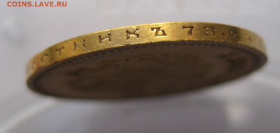 10 рублей 1903 АР №4 - IMG_8123.JPG