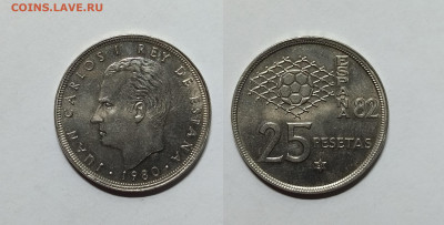 Испания 25 песет 1981 года футбол - 20.11 - IMG_20221116_192649