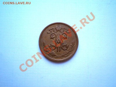 2 коп. 1912 г. (2) СПБ до 06.12.11. в 22.00 мв - PC030050.1