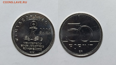 Венгрия 50 форинтов 2021 г 52 Конгресс по религии - 20.11 - IMG_20221116_193542