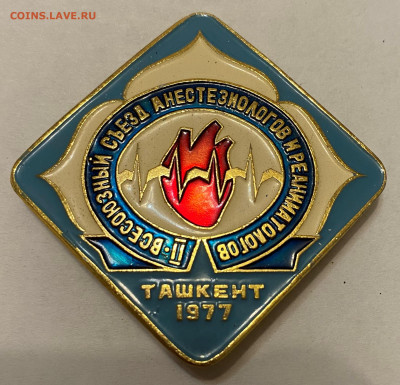 Медицина 4 знака 1 до 22.11.22 - IMG_9406.JPG