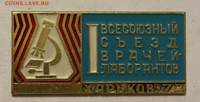 Медицина 4 знака 1 до 22.11.22 - IMG_9414.JPG