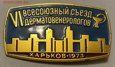 Медицина 4 знака 1 до 22.11.22 - IMG_9418.JPG