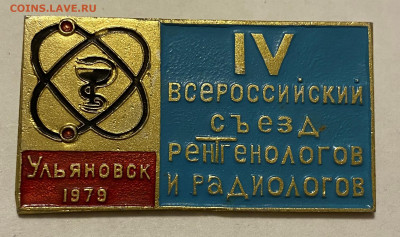 Медицина 4 знака 1 до 22.11.22 - IMG_9420.JPG
