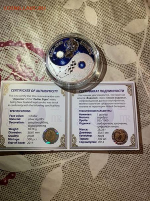 1 Доллар  НИУЭ 2014  Знаки зодиака Водолей до 23.11 - 5lCfvW3RP7w