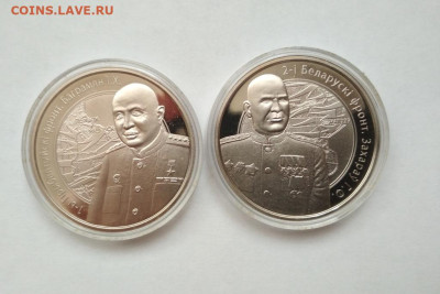 1 рубль, Беларусь  2010 год.Набор монет. 1-ый Белорусский фр - 1