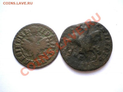 денга,копейка петра 17?? г. до 06.12.11. в 22.00 мв - PC030026.1