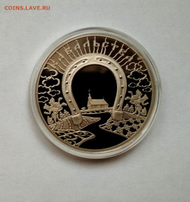 1 рубль. Беларусь.2008 год, Народные промыслы. Кавальства - Ковальство