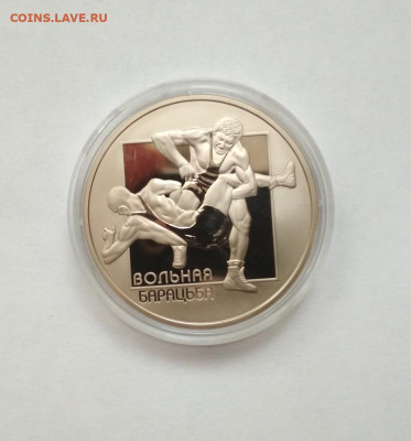 Беларусь. 1 рубль 2003 г. Вольная борьба. Proof - Вольная борьба