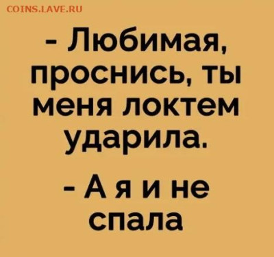 юмор - i (5)