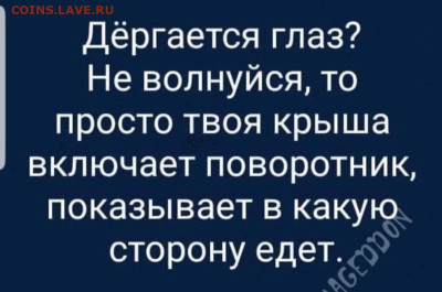 юмор - Screenshot_20221118-064340_Instagram