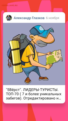 Кто-нибудь бегает? - 1668695369846