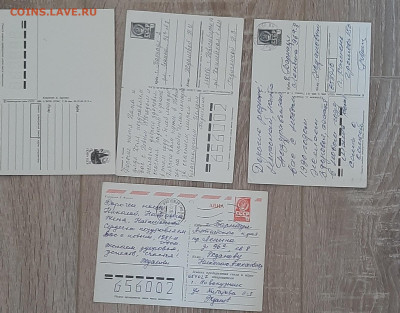 СССР ПК Исаков и Зарубин 4шт до 23 11 - 9а
