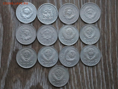 20 копеек 1923 - 1949 - IMG_4185.JPG