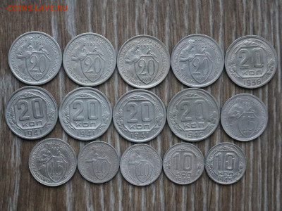 20 копеек 1923 - 1949 - IMG_4179.JPG