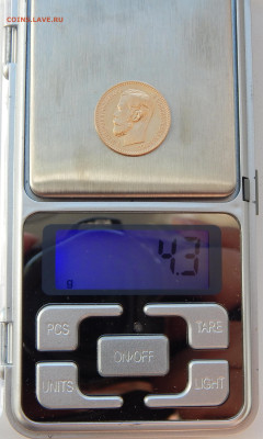 5 рублей 1898 АГ - DSCN9672.JPG