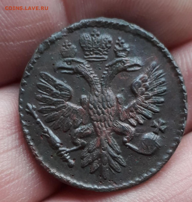 Кладовая денга 1734 года. До 20.11.22. - 20221118_103246
