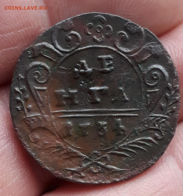 Кладовая денга 1734 года. До 20.11.22. - 20221118_103334