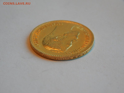 5 рублей 1902 АР - 4