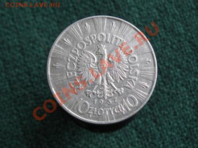 Польша 10 Zлотых 1937 г. Состояние. до 9.12.11. 21-00. - IMG_6427.JPG