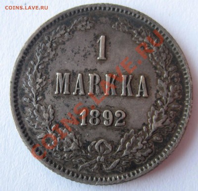 Русская Финляндия 1марка 1892. - IMG_0007.JPG