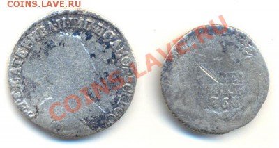 Оцените редкие монеты - index