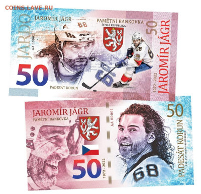 Продам Фикс 50 Korun Ceska Republica — 50 лет Яромир Ягр - 50-yuan-china-2022-winter-olympics-silver-zimnie-olimpijskie-igry-v-pekine-kitaj-unc (4)