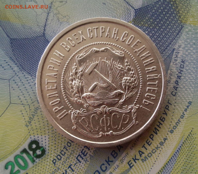 50 копеек 1922 АГ - 4а