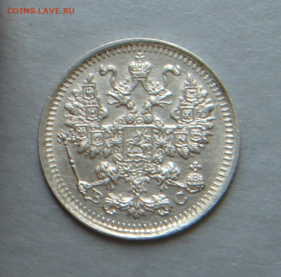 5 копеек 1908, 1909, 1914 UNC - 9D0397D0-14EF-4917-851C-FB8D6B0A8131