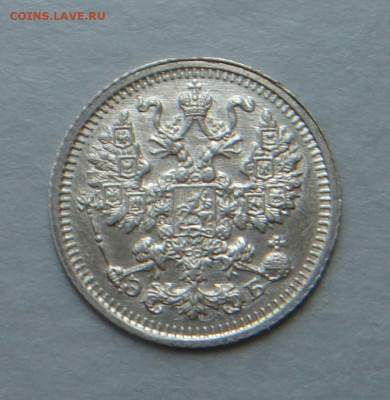 5 копеек 1908, 1909, 1914 UNC - 2EEEE92B-7B68-48A1-96C7-608919745EA4