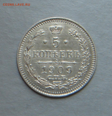 5 копеек 1908, 1909, 1914 UNC - 7C1AC20D-7607-467C-B0D2-E4984CE7DEBE