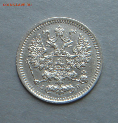 5 копеек 1908, 1909, 1914 UNC - EC87E5D9-7B2E-4E7A-AB67-763BBE2E13F5