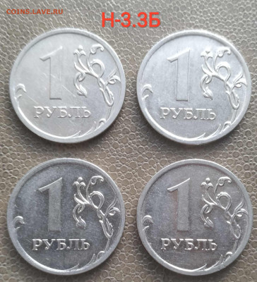 1 рубль 2009м - 7 разновидностей (24 шт) до 22.11. 22 - IMG_20221114_132330