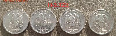 1 рубль 2009м - 7 разновидностей (24 шт) до 22.11. 22 - IMG_20221114_131211