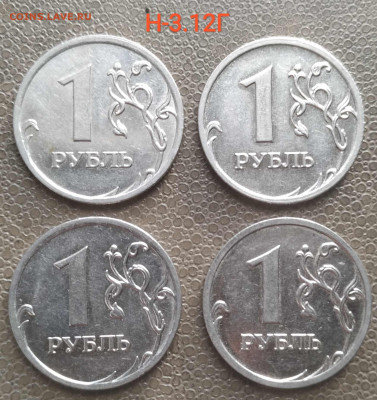 1 рубль 2009м - 7 разновидностей (24 шт) до 22.11. 22 - IMG_20221114_131819