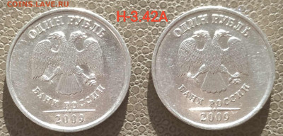 1 рубль 2009м - 7 разновидностей (24 шт) до 22.11. 22 - IMG_20221114_120550
