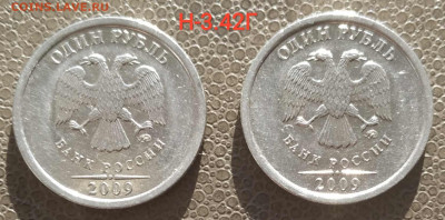 1 рубль 2009м - 7 разновидностей (24 шт) до 22.11. 22 - IMG_20221114_120936