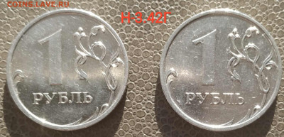 1 рубль 2009м - 7 разновидностей (24 шт) до 22.11. 22 - IMG_20221114_121035
