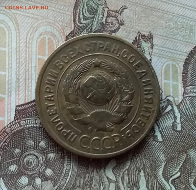 3 копейки 1929. До 21.11.22 в 22.00 - 20221118_134829