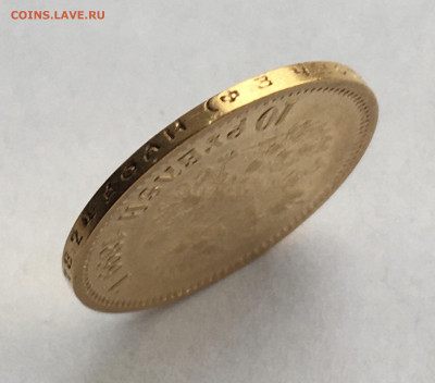 10 рублей 1899 ФЗ до 20.11 - DEB35CC6-6A12-4C95-8966-CF2A8A7DD1CE